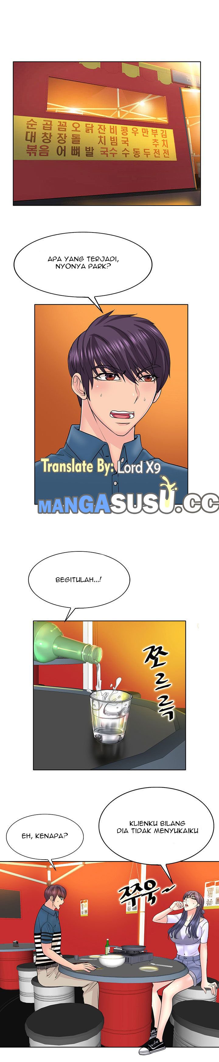 Hole in One - Chapter 16 4