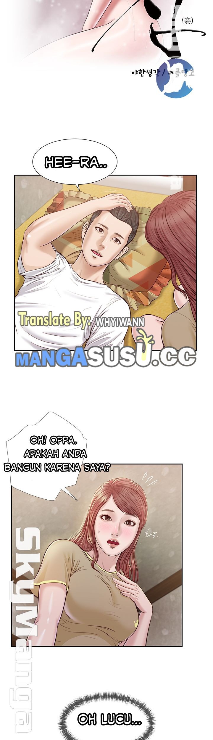 Concubine - Chapter 16 5