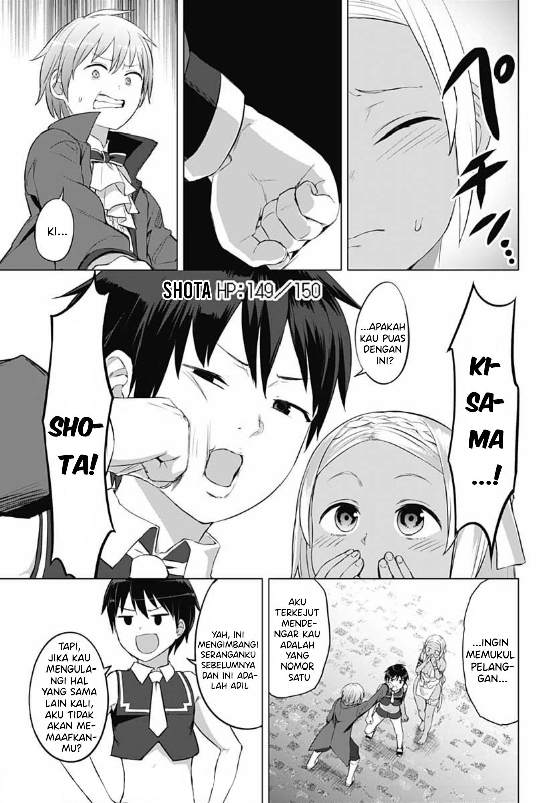 Valhalla Otintin-kan - Chapter 16 6