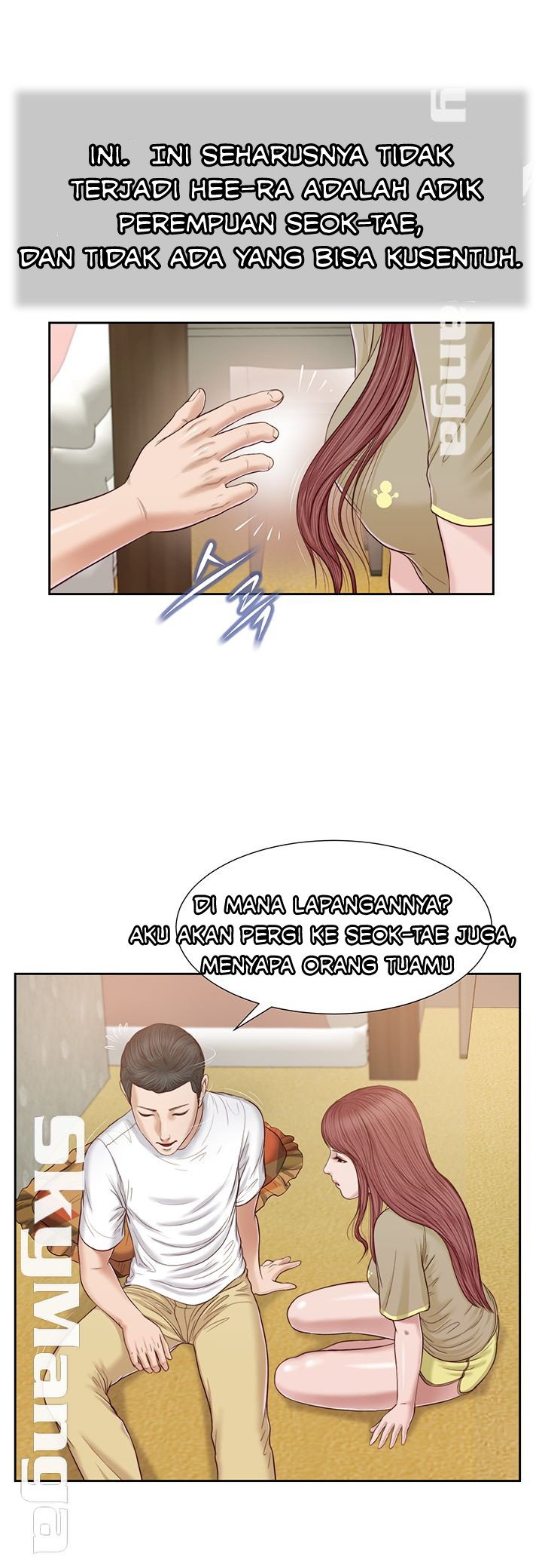 Concubine - Chapter 16 12