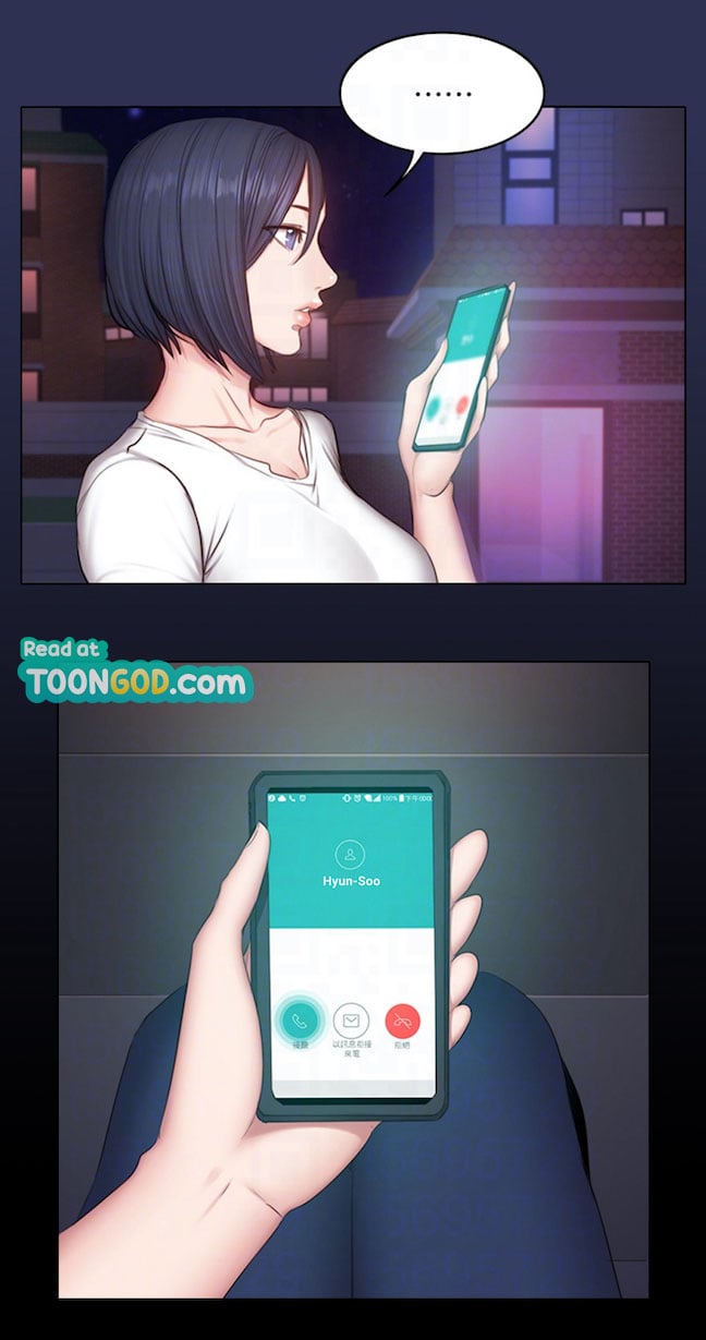 Fitness Uncensored - Chapter 16 3