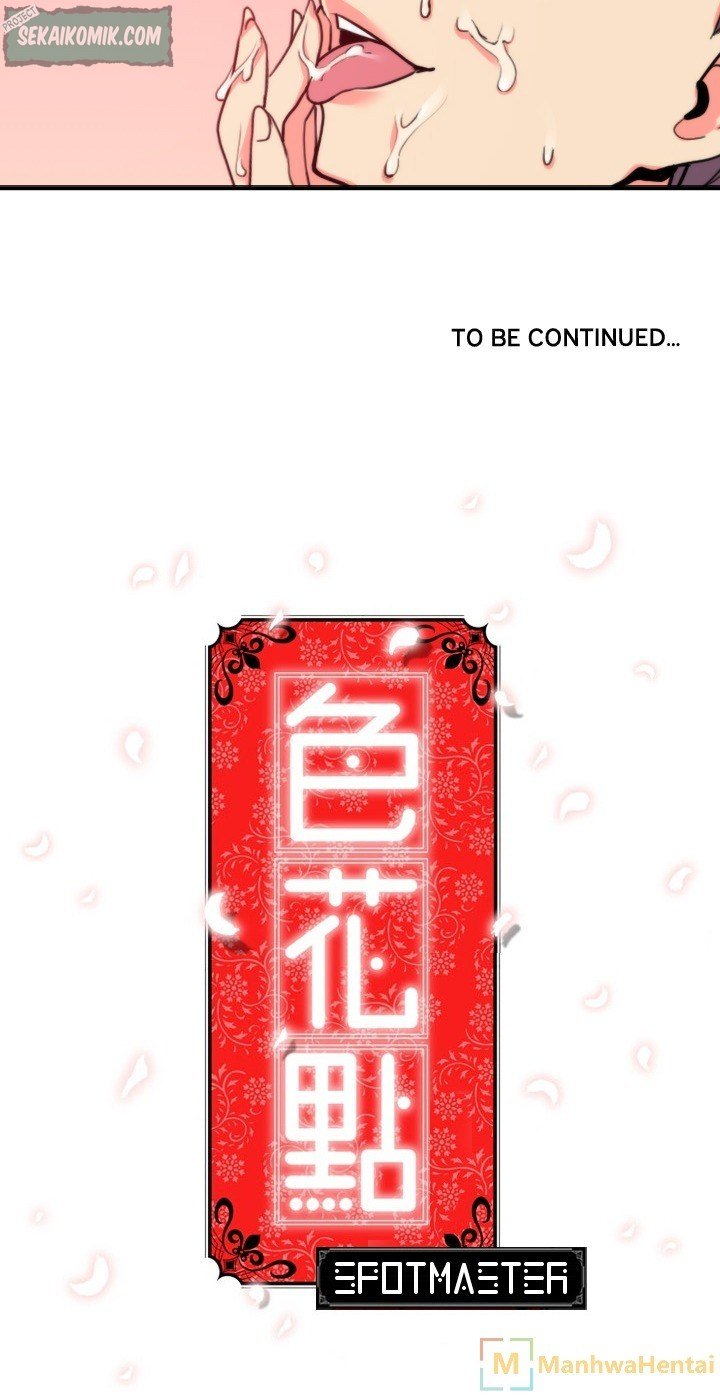 The Spot Master - Chapter 42 23