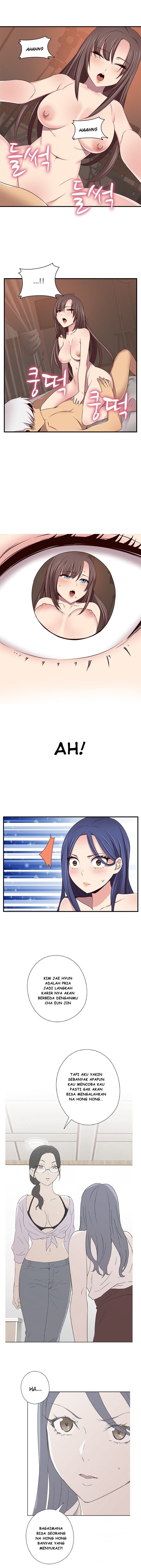 H-Campus - Chapter 42 5