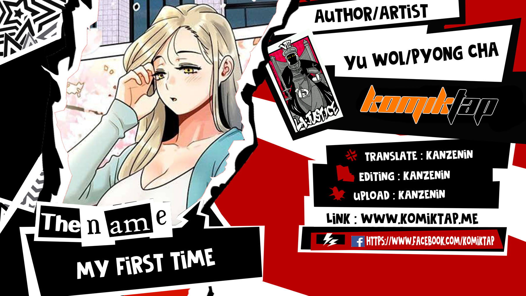 My First Time - Chapter 42 1