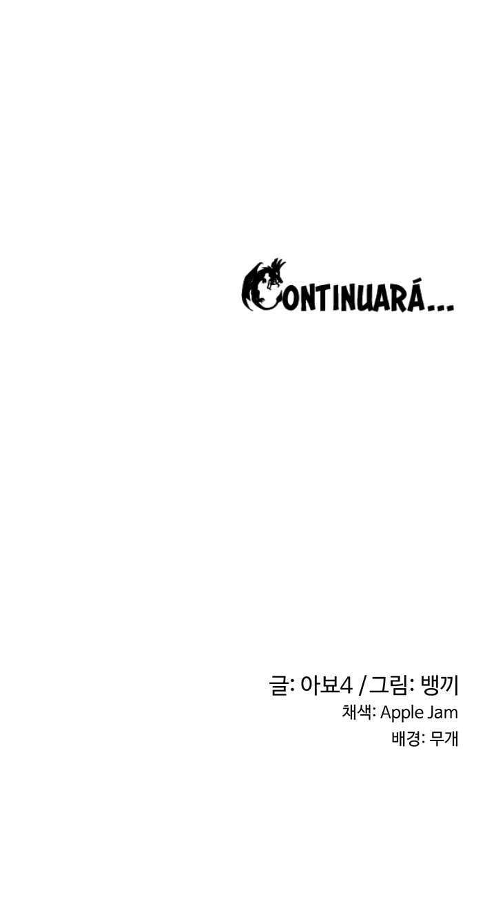 Sextudy Group - Chapter 42 20