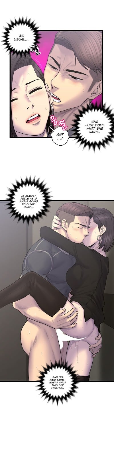 Ghost Love - Chapter 57 4