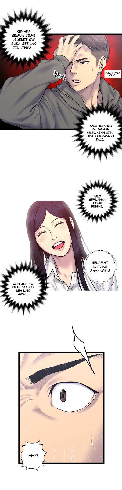 Ghost Love - Chapter 57 12