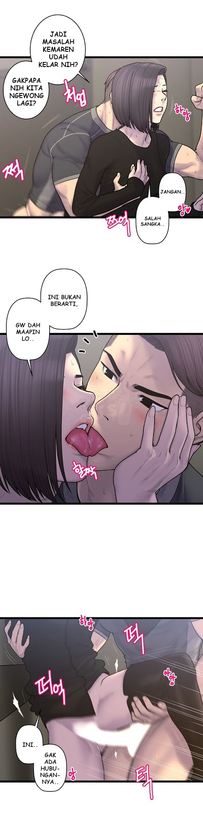 Ghost Love - Chapter 57 3