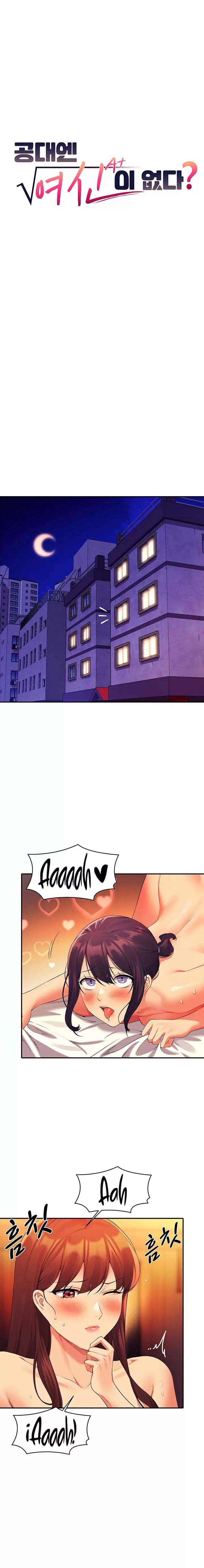 Is There No Goddess in My College? - Chapter 65 2