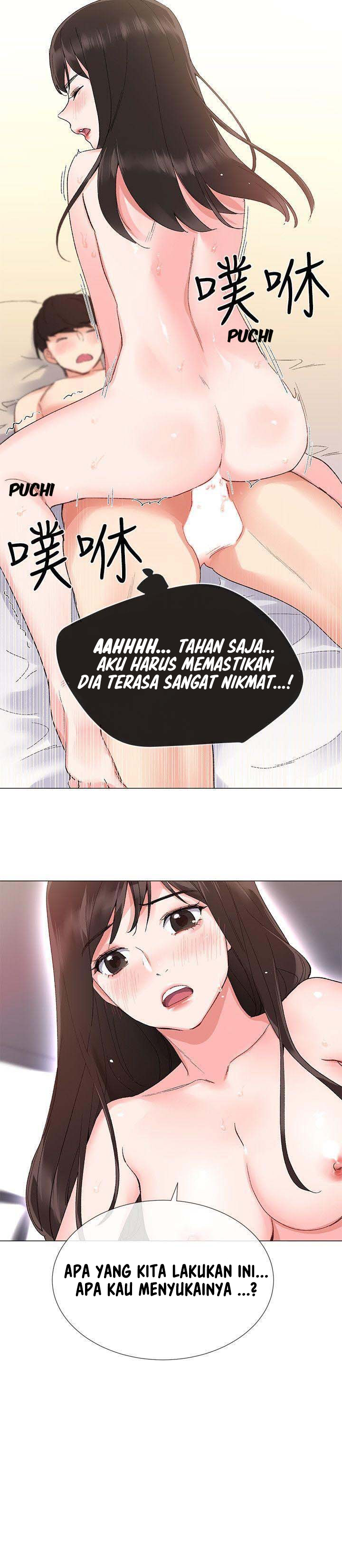 Repeater - Chapter 03 15