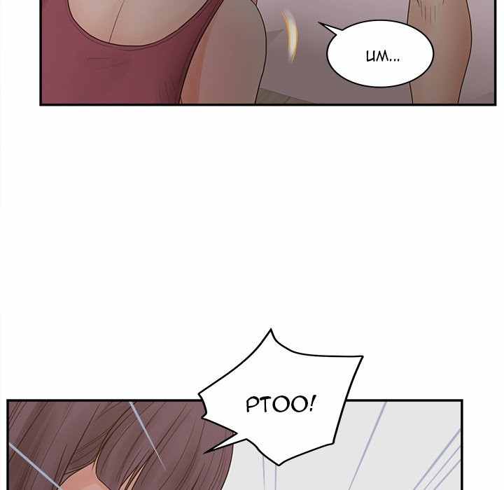 Share Girls - Chapter 30 88