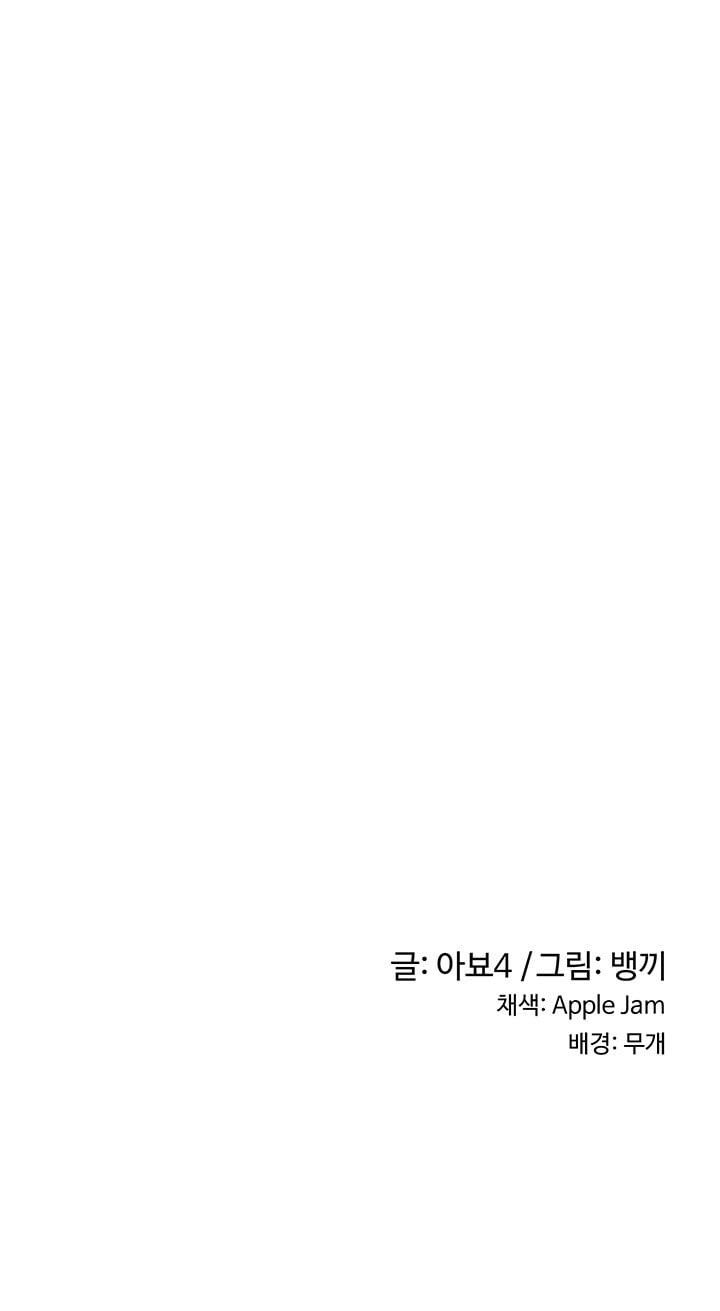 Sextudy Group - Chapter 30 21