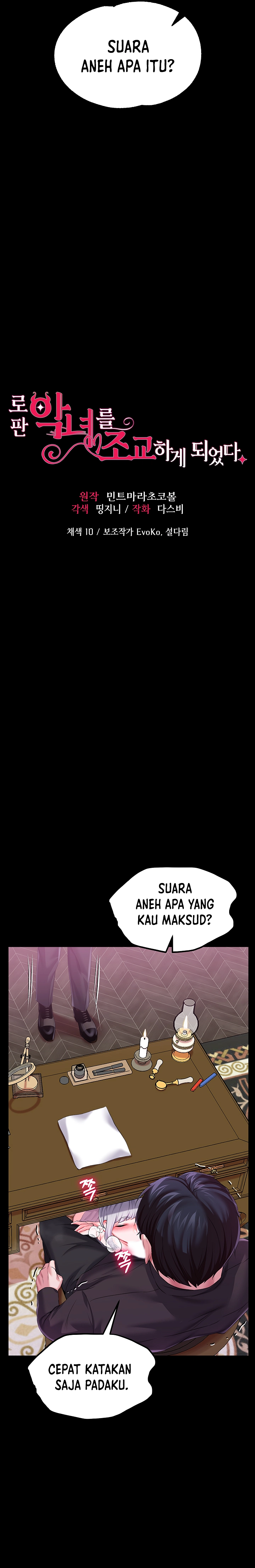 Breaking A Romantic Fantasy Villain - Chapter 30 2