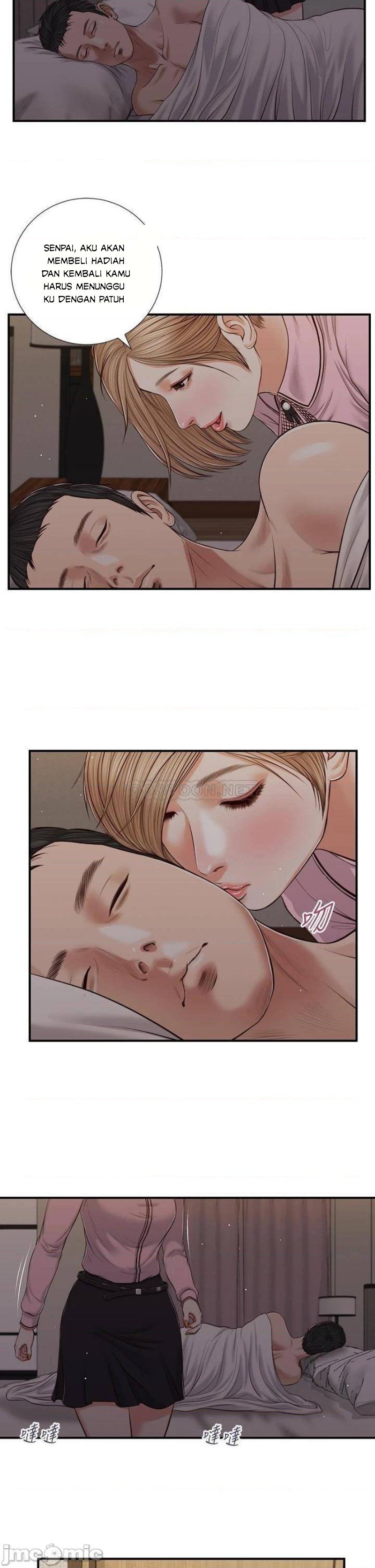 Concubine - Chapter 82 14