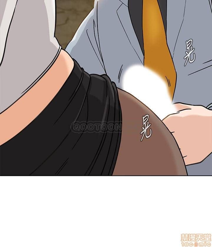 Sexual Teacher - Chapter 89 3