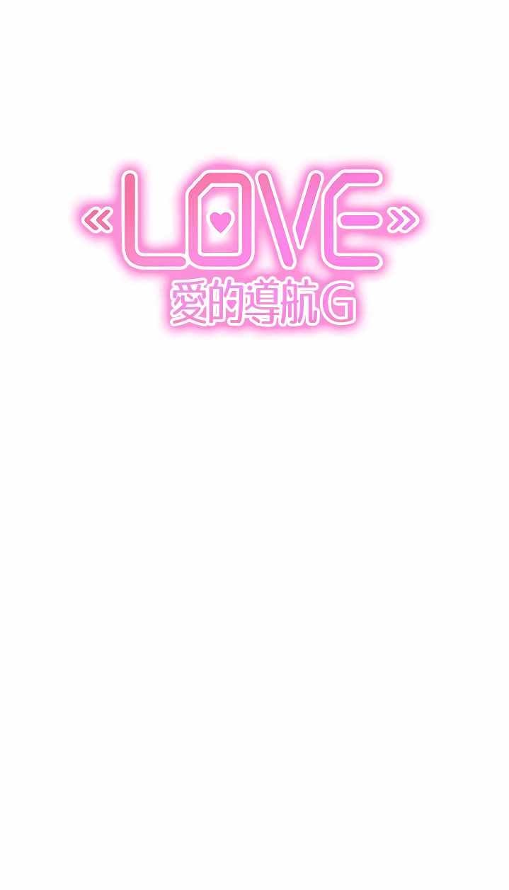 Love Navigation (Koh Son-jak) - Chapter 37 12 Love Navigation (Koh Son-jak) - Chapter 37 12