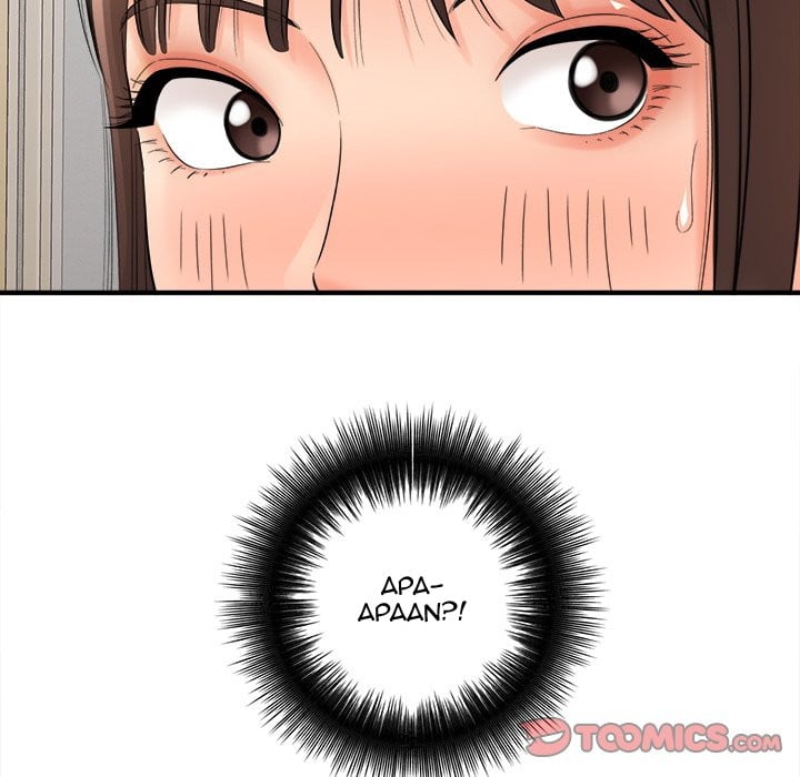 With Yumi - Chapter 37 113