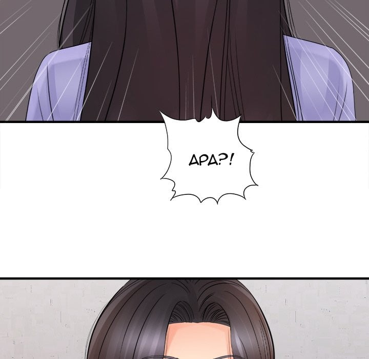 With Yumi - Chapter 37 85