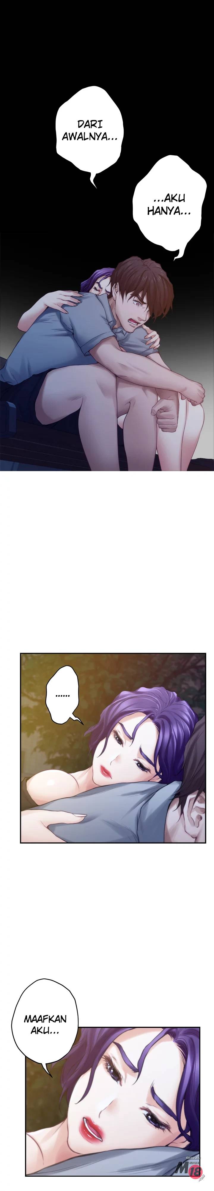 S-Mate - Chapter 37 22