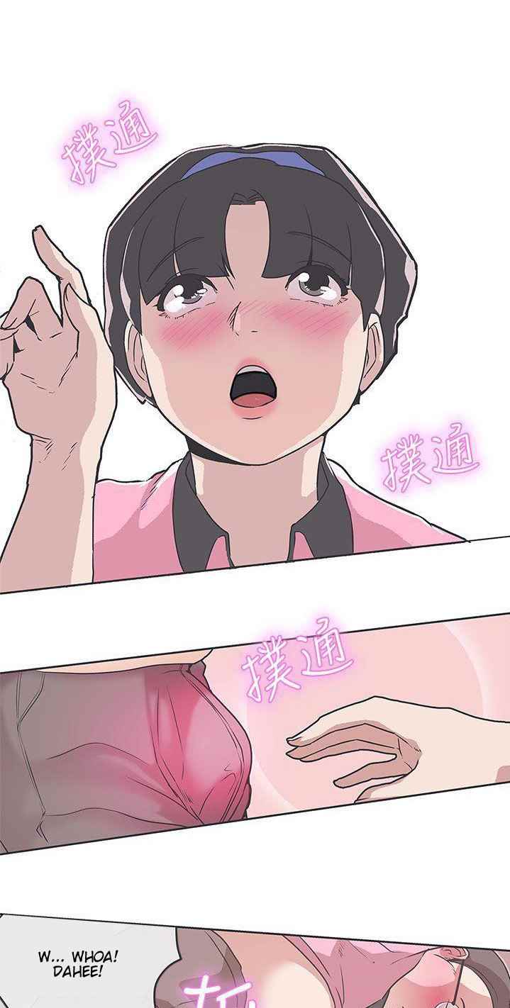 Love Navigation (Koh Son-jak) - Chapter 32 47 Love Navigation (Koh Son-jak) - Chapter 32 47