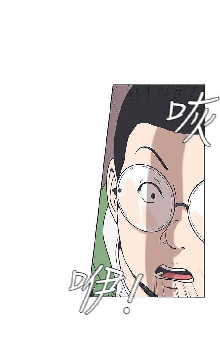 Love Navigation (Koh Son-jak) - Chapter 32 13 Love Navigation (Koh Son-jak) - Chapter 32 13