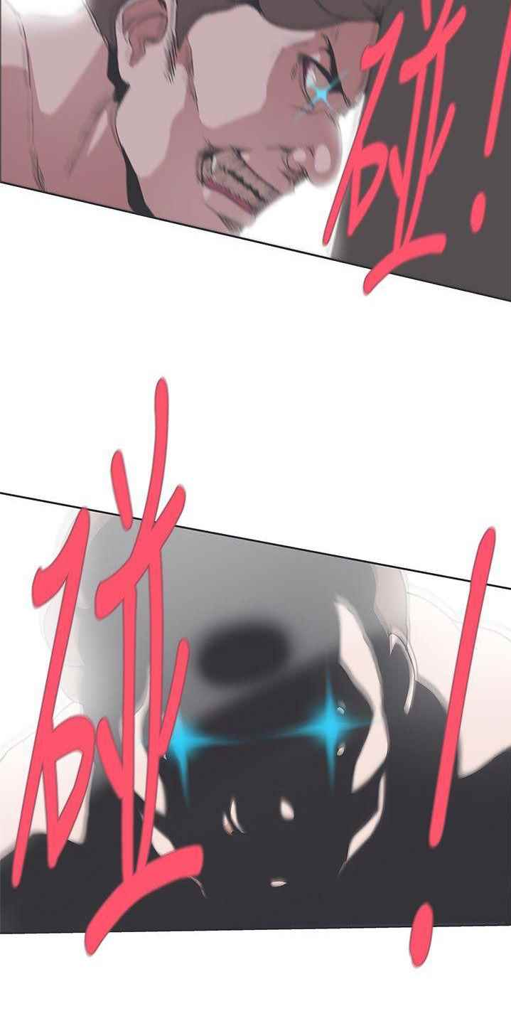 Love Navigation (Koh Son-jak) - Chapter 32 37 Love Navigation (Koh Son-jak) - Chapter 32 37