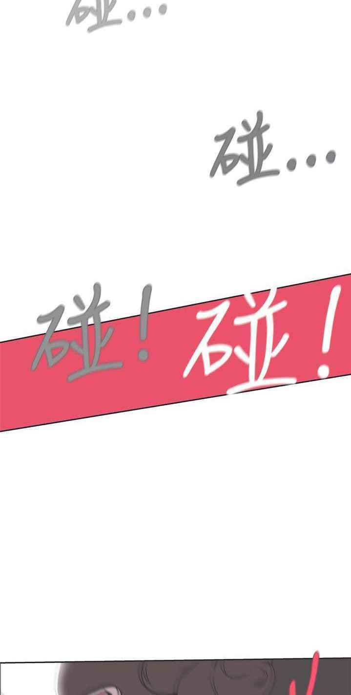 Love Navigation (Koh Son-jak) - Chapter 32 36 Love Navigation (Koh Son-jak) - Chapter 32 36