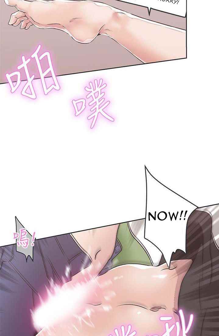 Love Navigation (Koh Son-jak) - Chapter 32 9 Love Navigation (Koh Son-jak) - Chapter 32 9