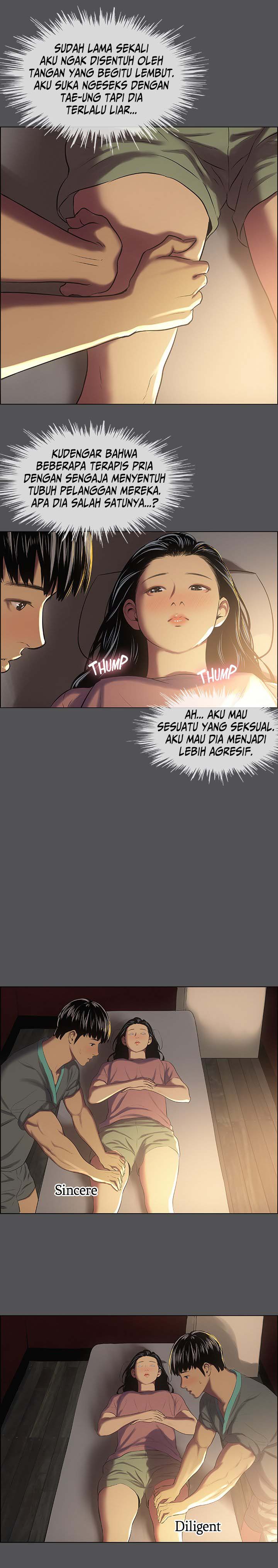 Summer Vacation - Chapter 32 17