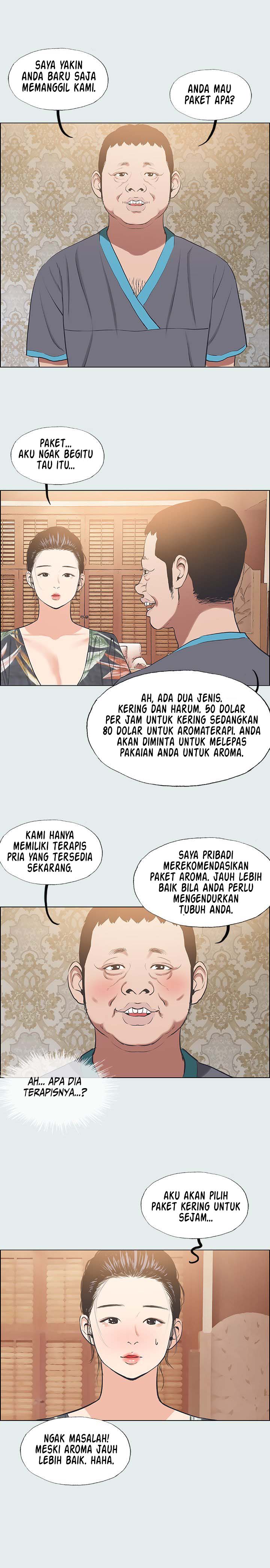 Summer Vacation - Chapter 32 13