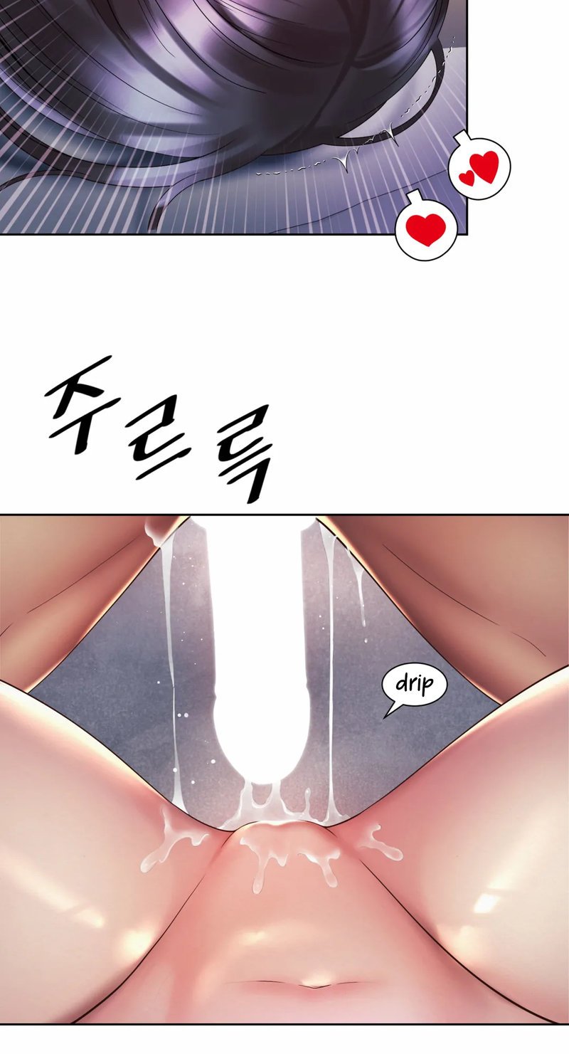 Office Romance - Chapter 32 21