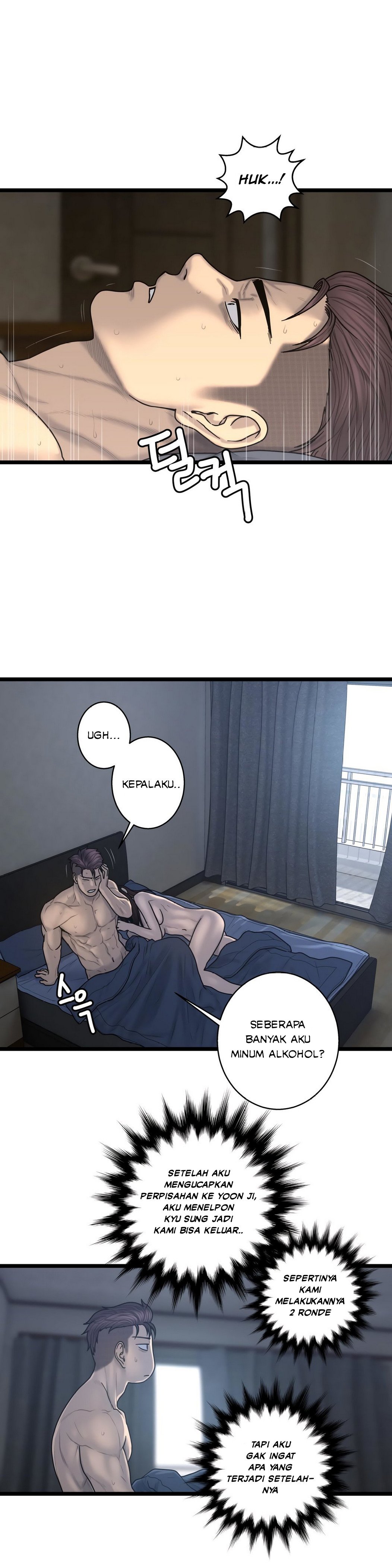 Ghost Love - Chapter 63 end 17
