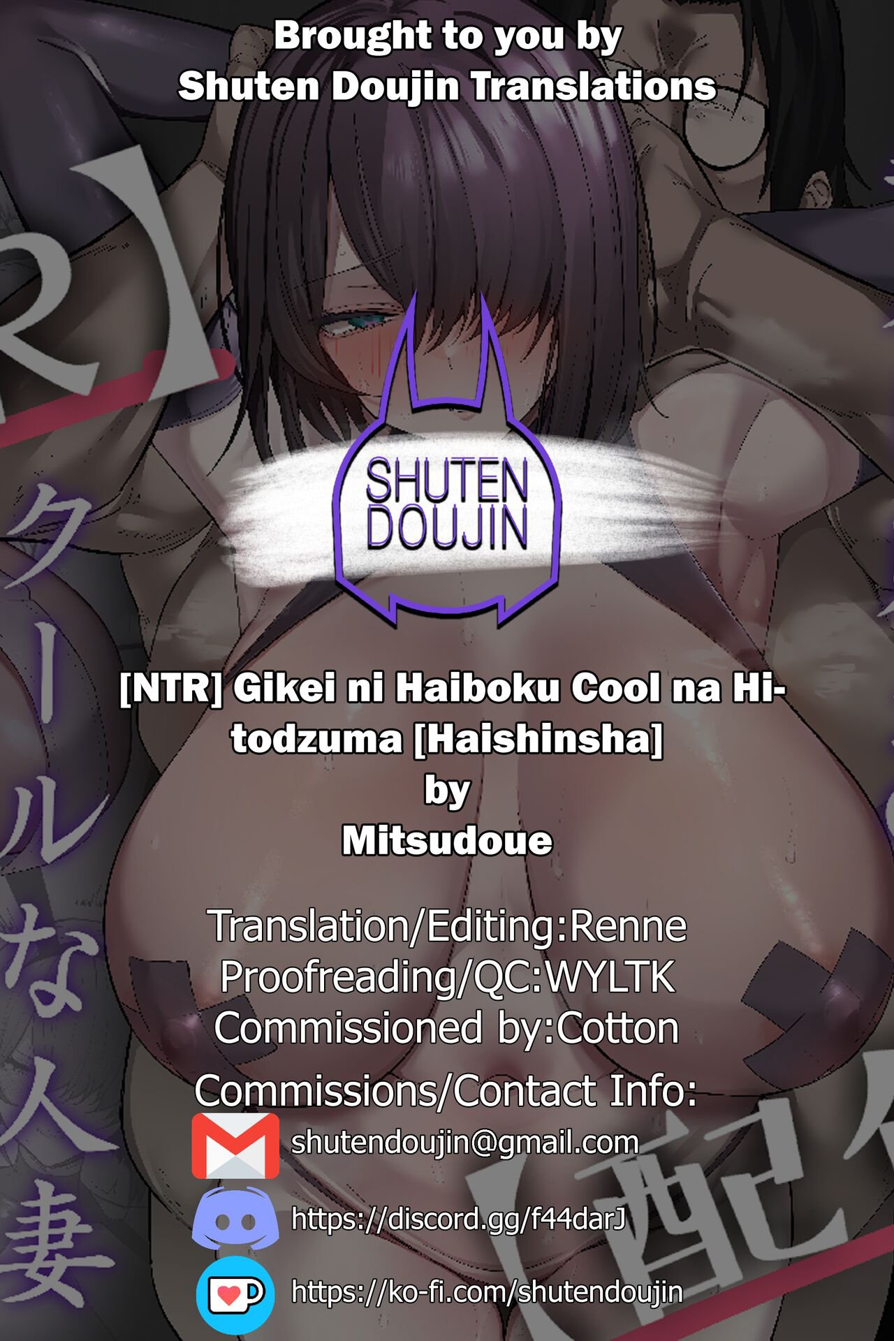 Gikei ni Haiboku Cool na Hitodzuma - Chapter 1 50