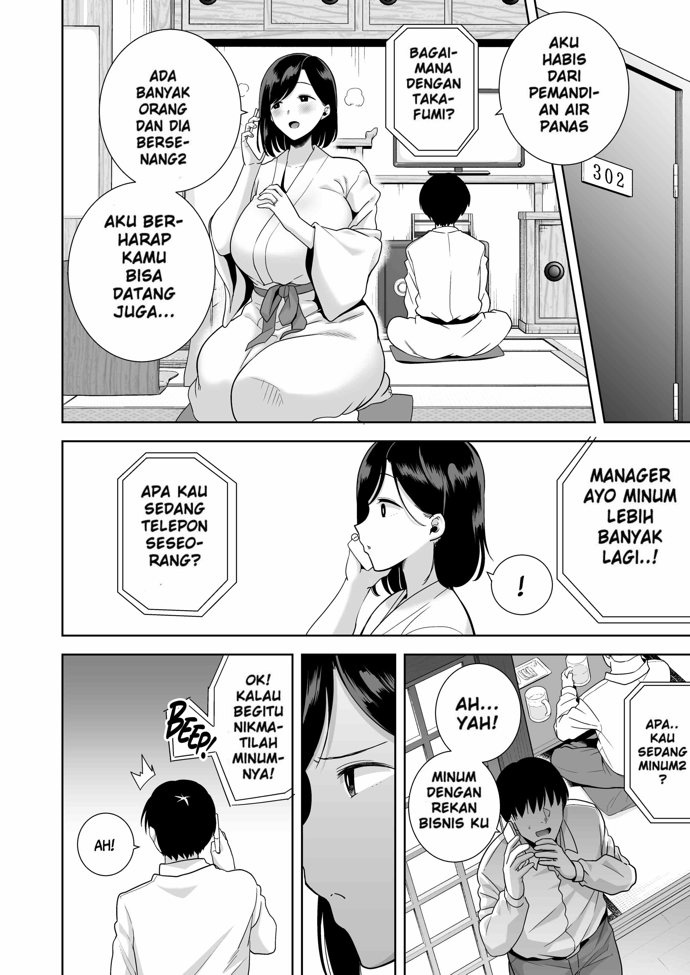 A Midsummer NTR Dream - Chapter 1 15