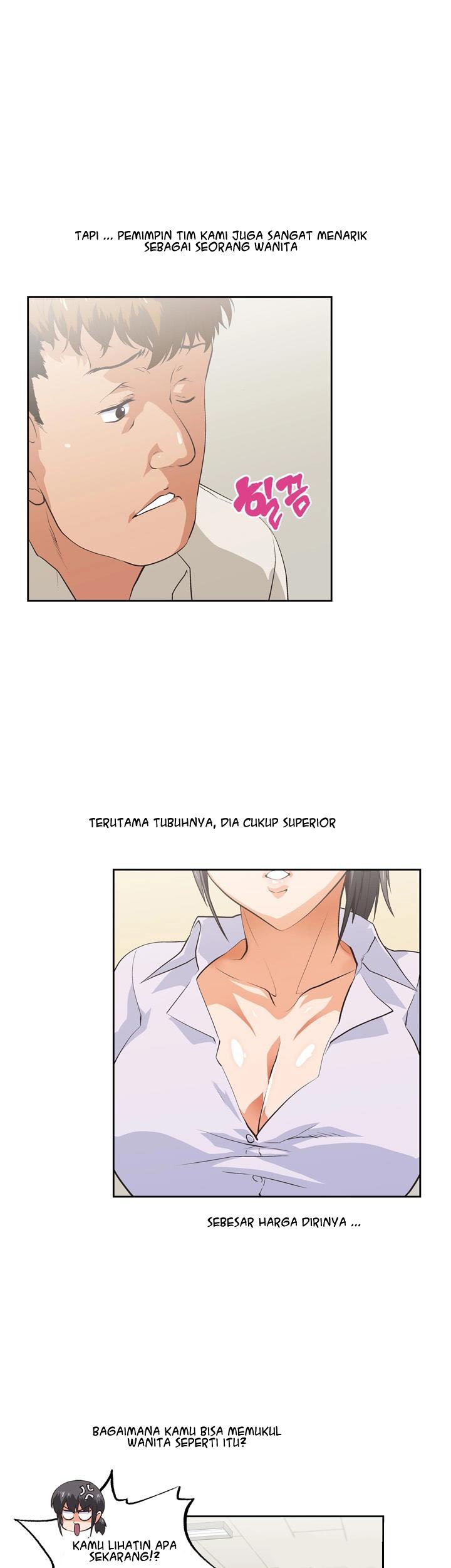 Up and Down (Edge Edge) - Chapter 1 6