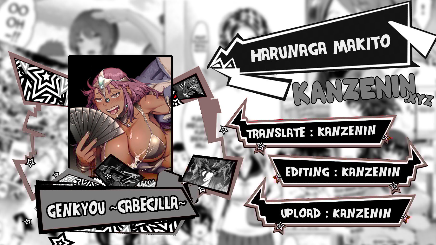 Genkyou ~Cabecilla~ - Chapter 1 1 Genkyou ~Cabecilla~ - Chapter 1 1