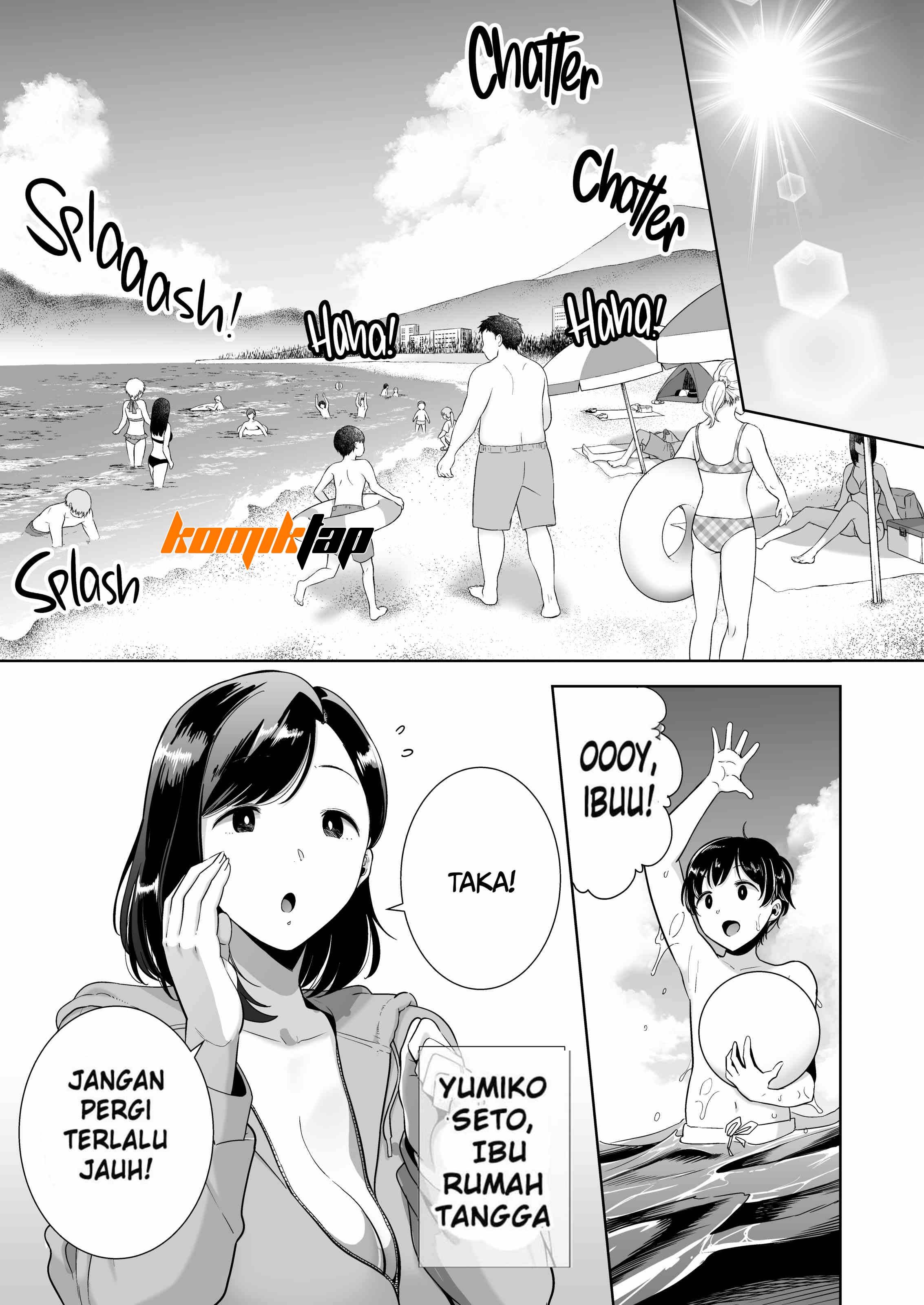 A Midsummer NTR Dream - Chapter 1 2