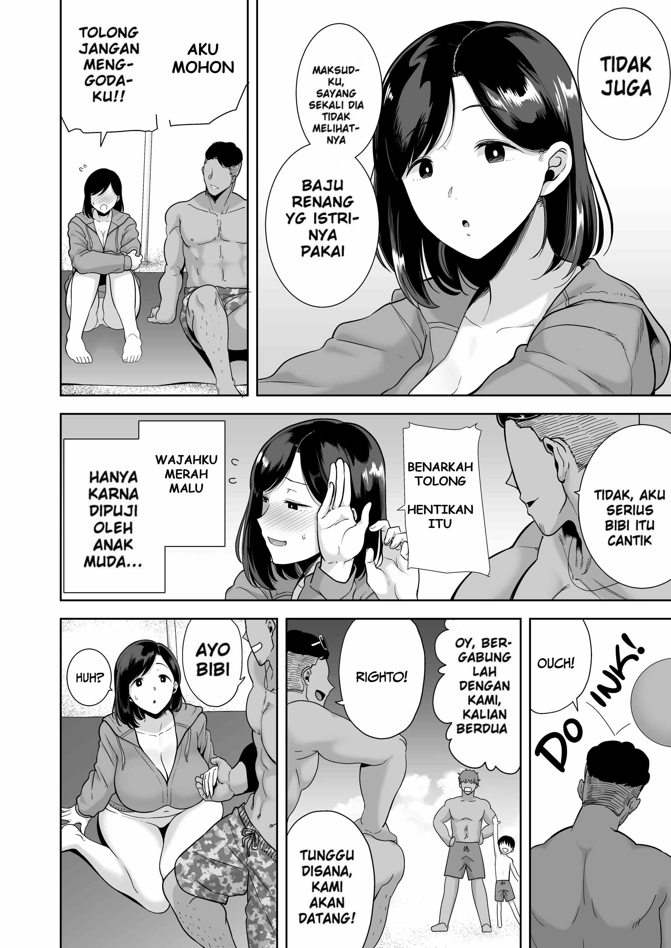 A Midsummer NTR Dream - Chapter 1 9