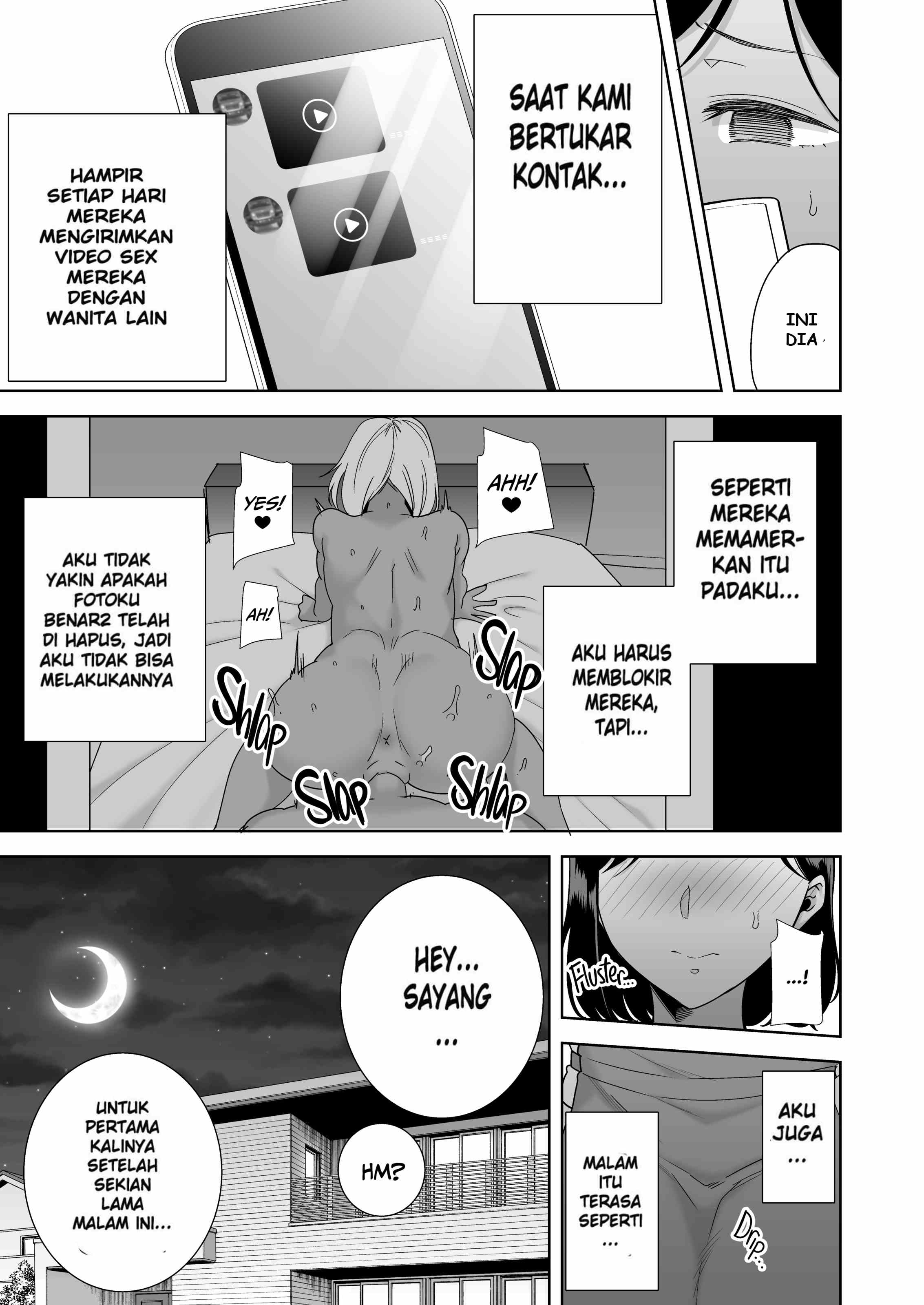 A Midsummer NTR Dream - Chapter 1 92