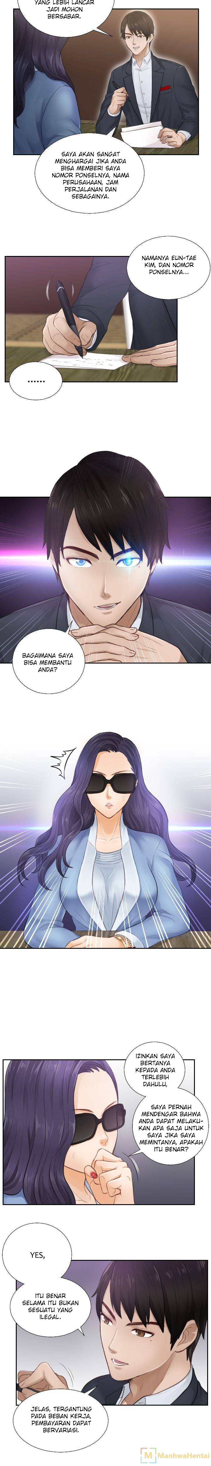 Mind Reader - Chapter 1 12