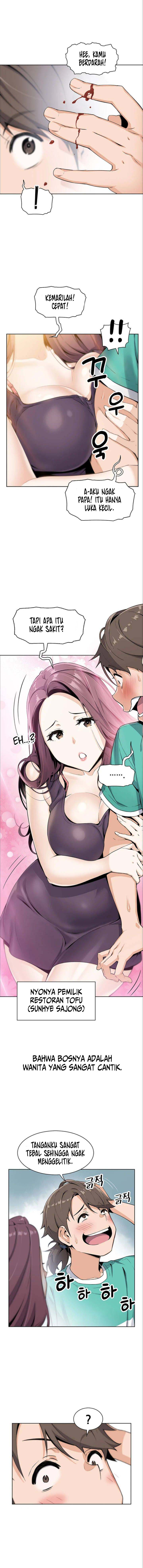 Bean Curd Woman - Chapter 1 4