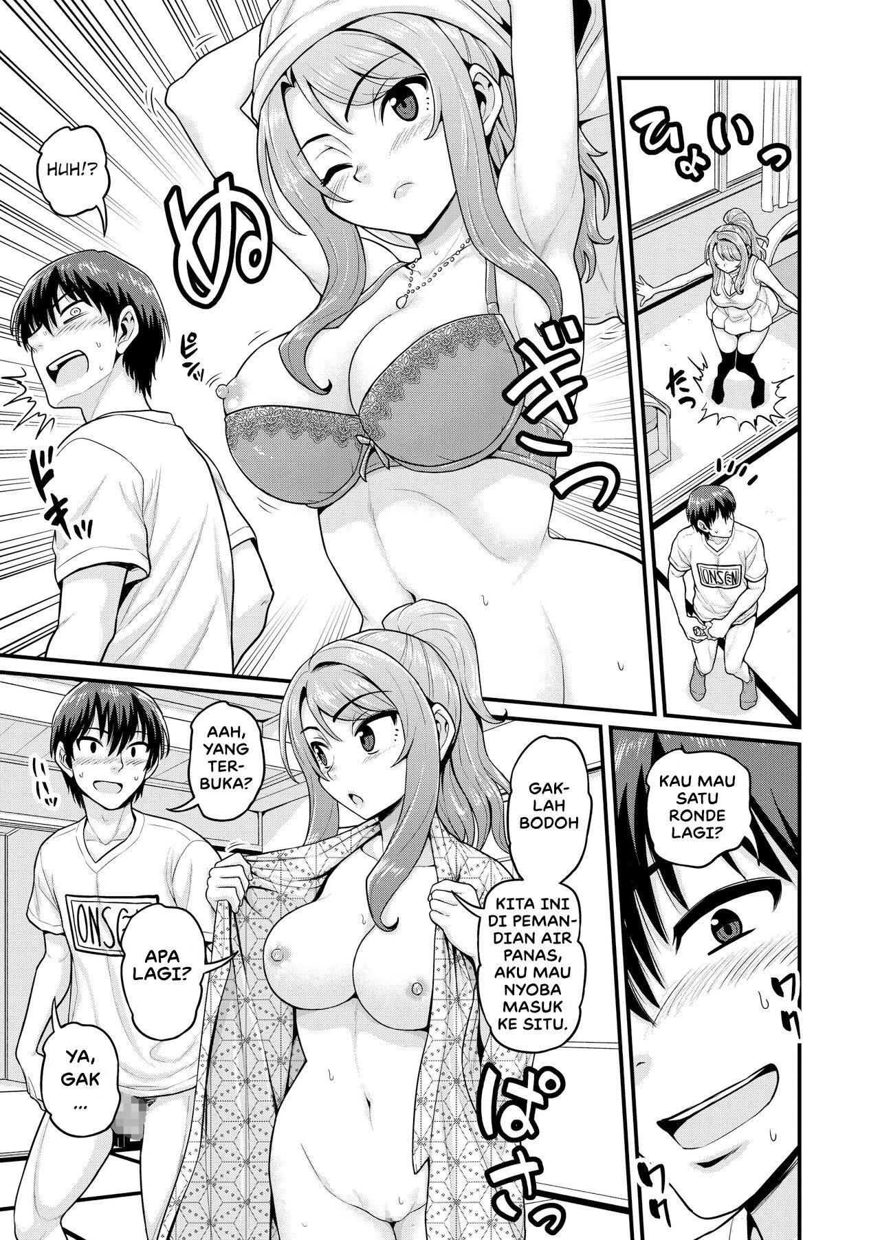 Game Tomodachi no Onnanoko to Onsen Ryokou de Yaru Hanashi NTRver - Chapter 1 8