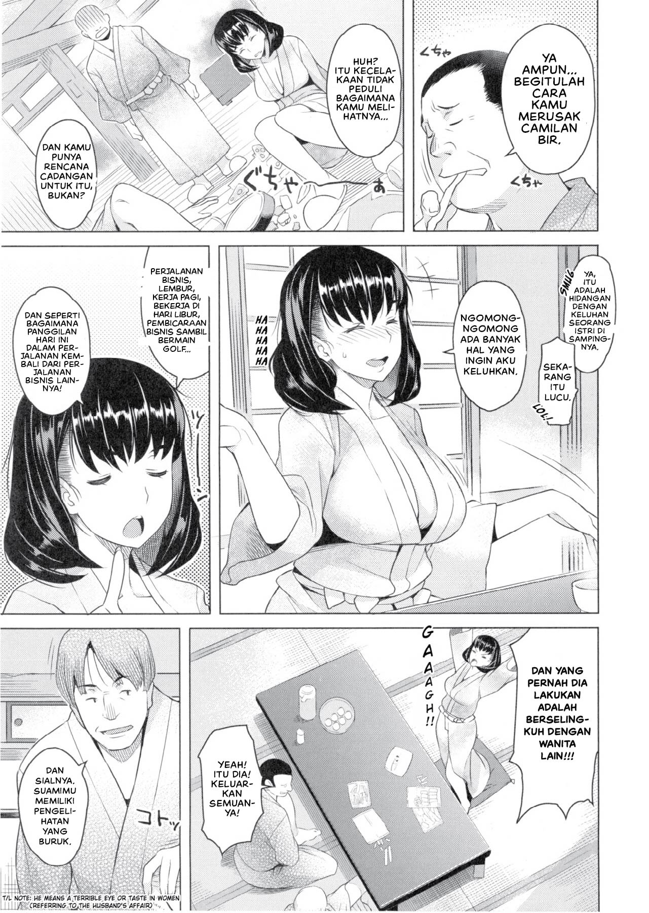 Tsumaduki - Chapter 1 5