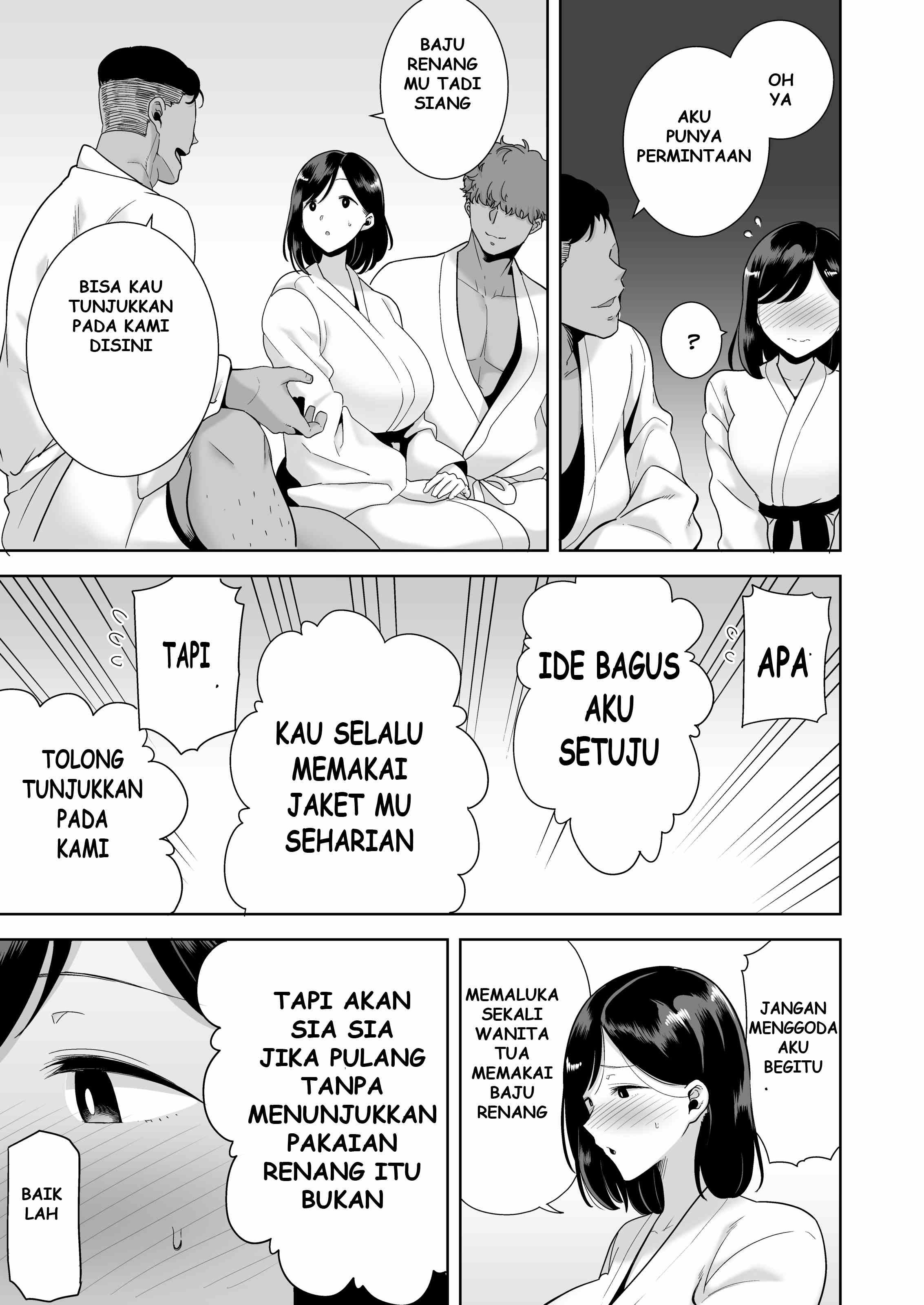 A Midsummer NTR Dream - Chapter 1 20