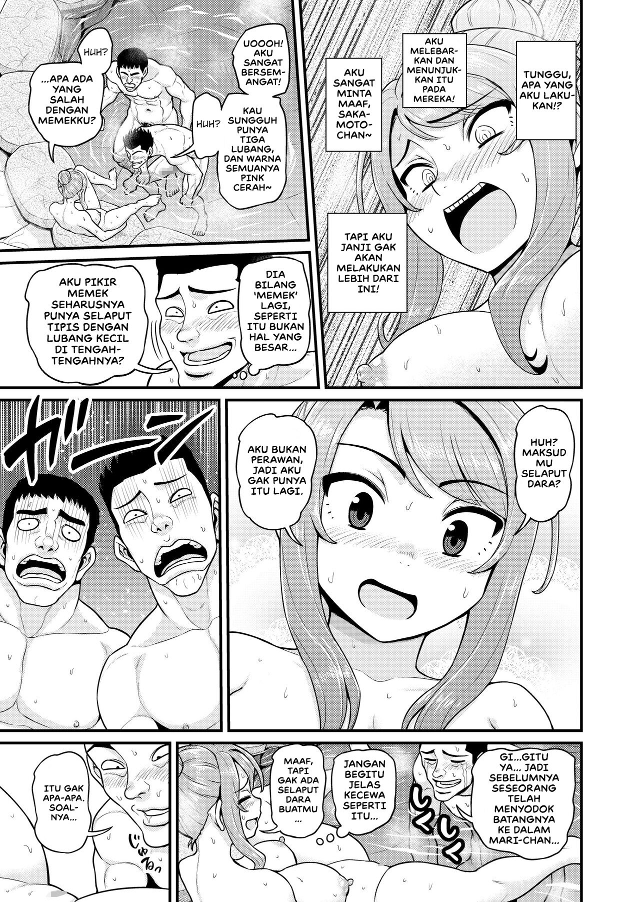 Game Tomodachi no Onnanoko to Onsen Ryokou de Yaru Hanashi NTRver - Chapter 1 24