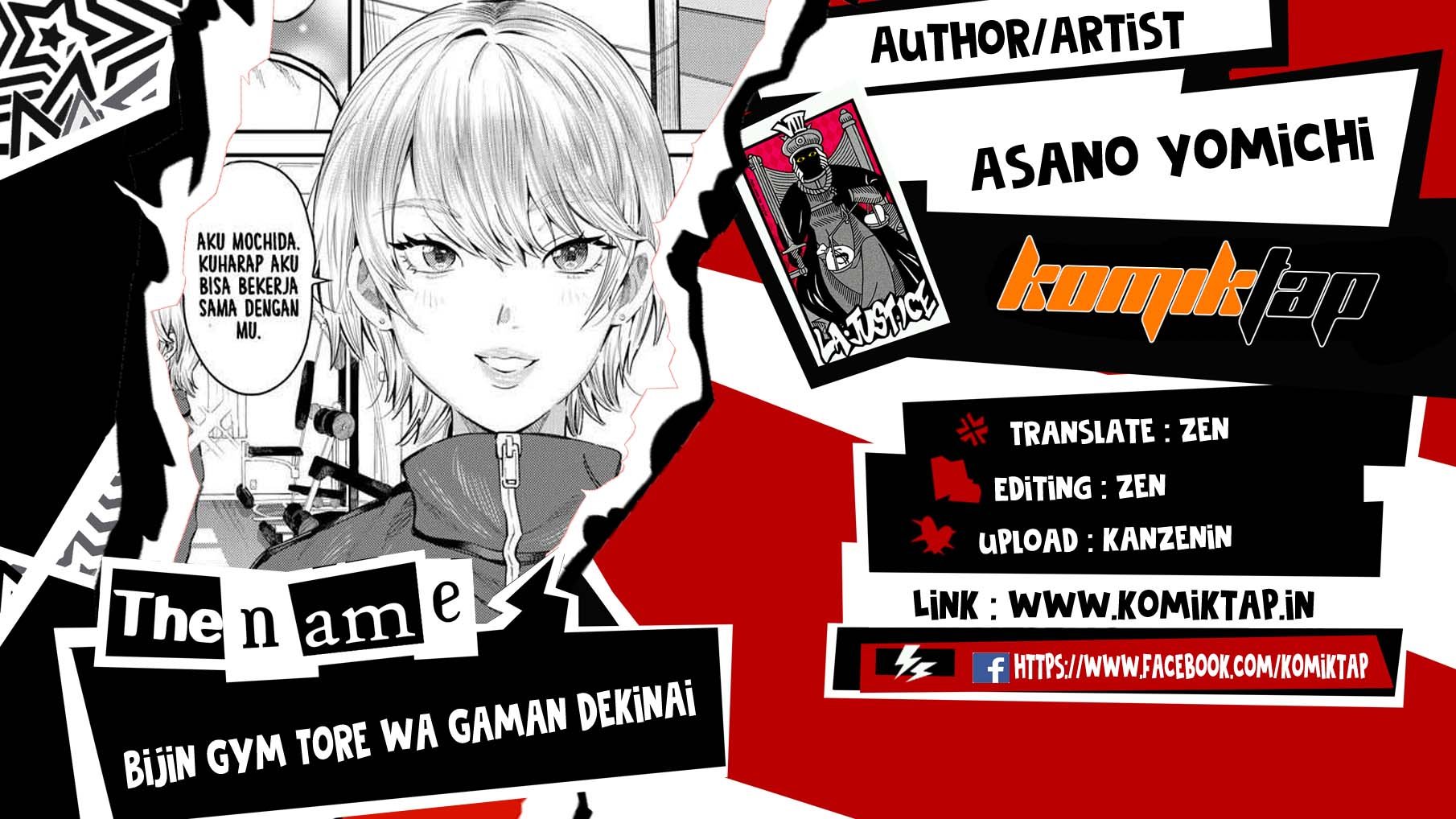 Bijin Gym Tore wa Gaman Dekinai - Chapter 1 1