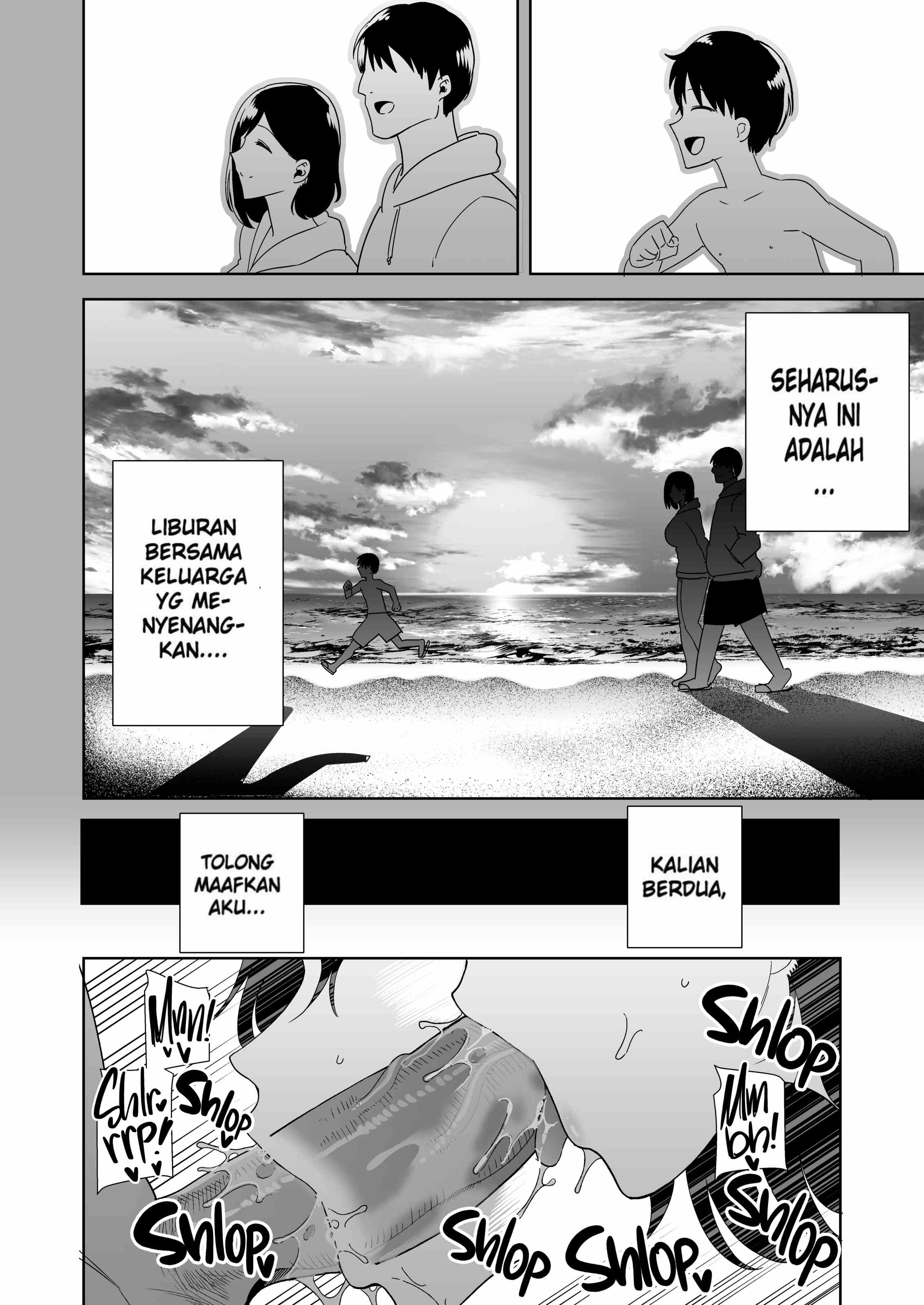 A Midsummer NTR Dream - Chapter 1 83