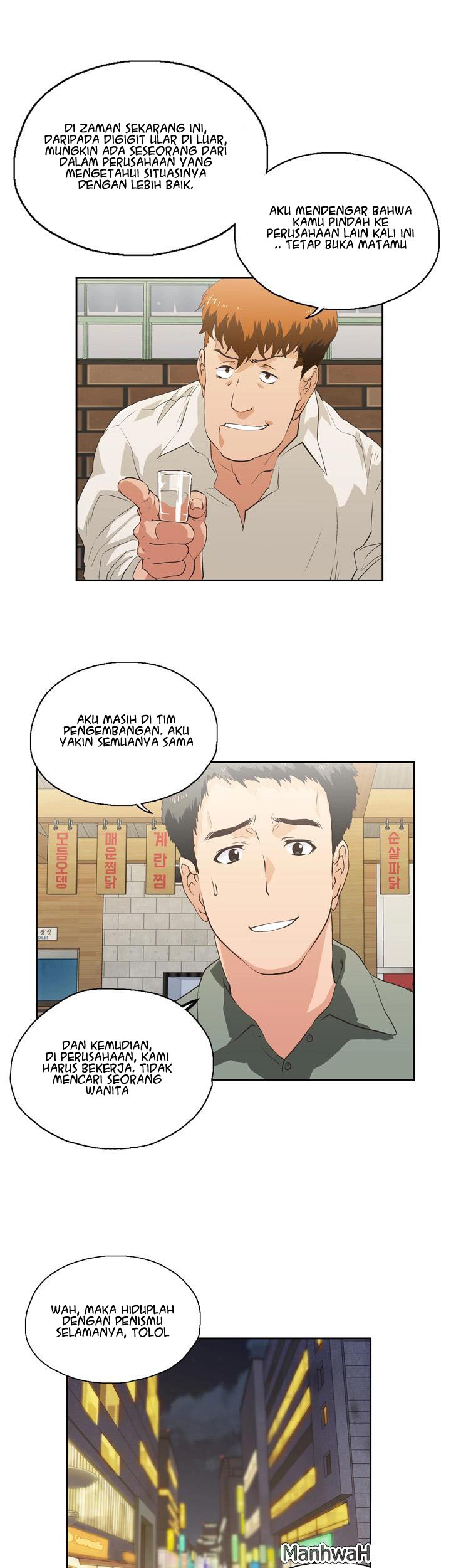 Up and Down (Edge Edge) - Chapter 1 22