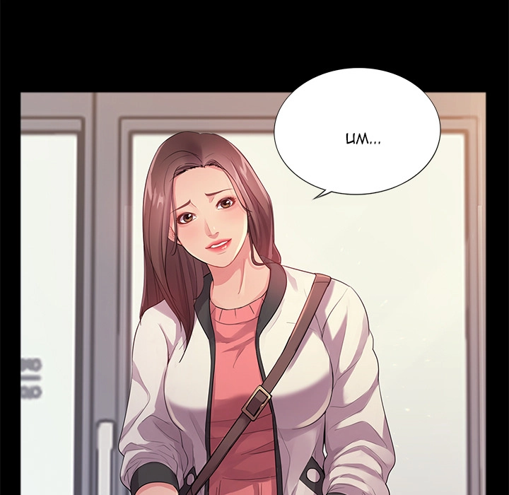 His Return - Chapter 1 15