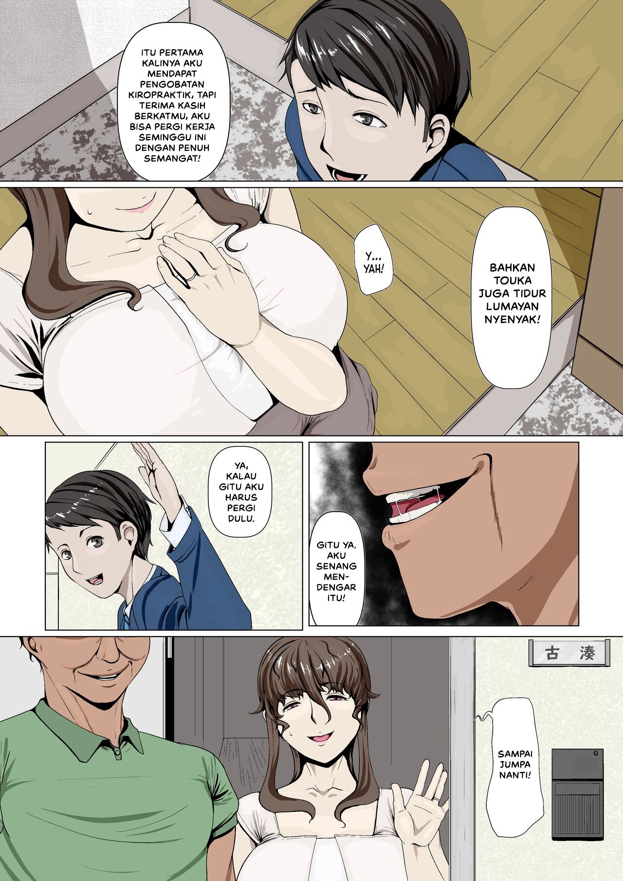 Okusama-tachi no Waifu Katsudou - Chapter 1 7